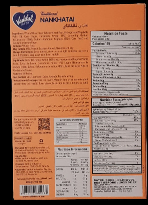 VADILAL - TRADITIONAL NANKHATAI - 200GM